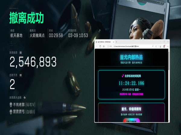 三角洲考核遇到外挂透视自瞄效果